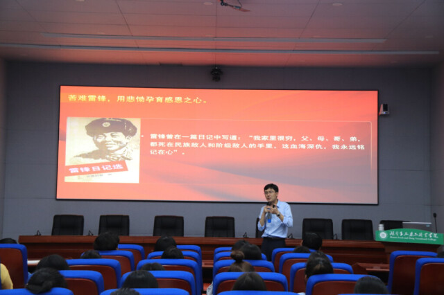 弘扬雷锋精神 走在时代前列