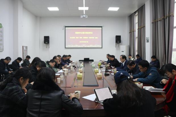 点击图片翻到下一页>> 学习贯彻“两会”精神 积极践行“健康中国”战略