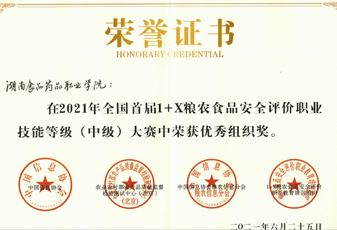 说明: 文本, 信件描述已自动生成