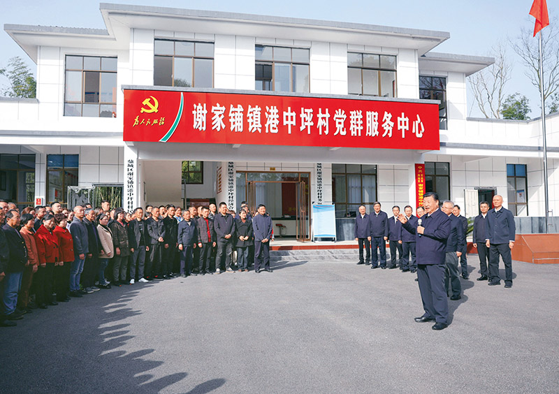 2024年3月18日至21日,中共中央总书记、国家主席、中央军委主席习近平在湖南考察。这是19日下午,习近平在常德市鼎城区谢家铺镇港中坪村考察时,同乡亲们亲切交流。 新华社记者 鞠鹏/摄