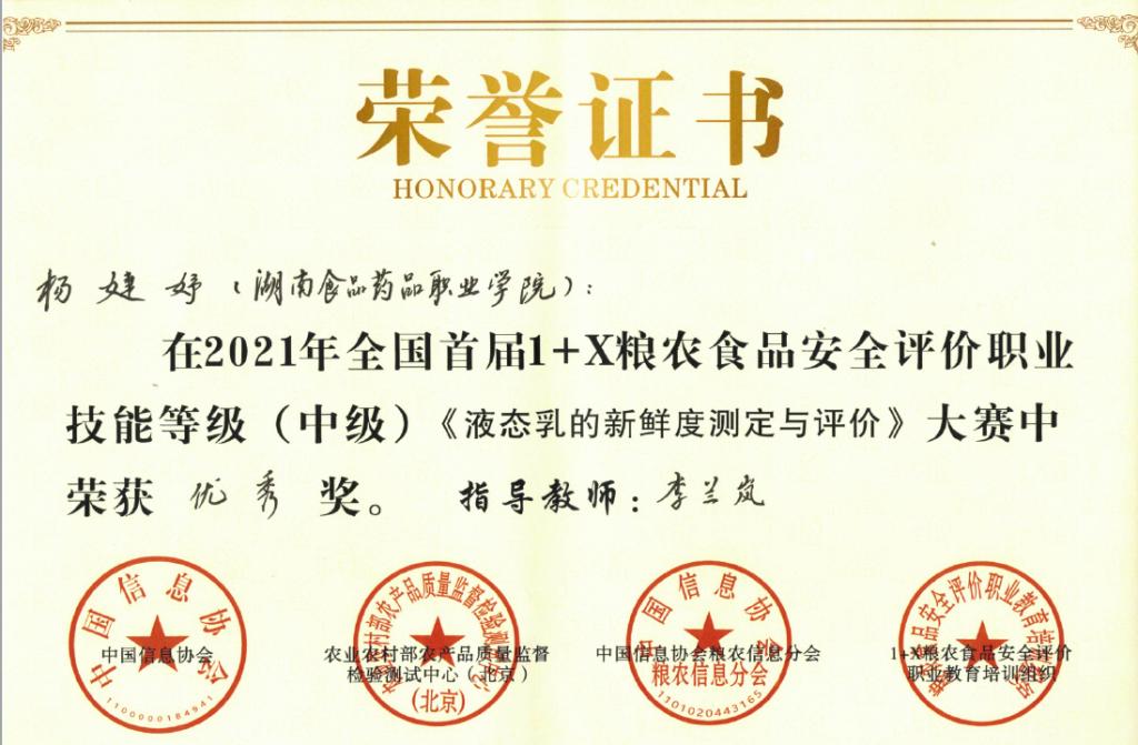 说明: 文本, 信件描述已自动生成